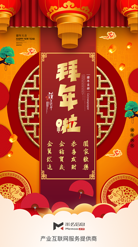 1549015996066副本.png