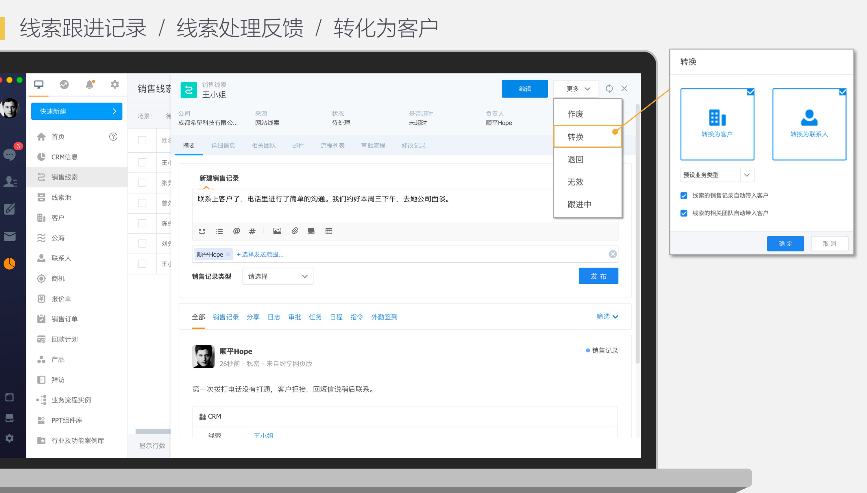 app定制开发