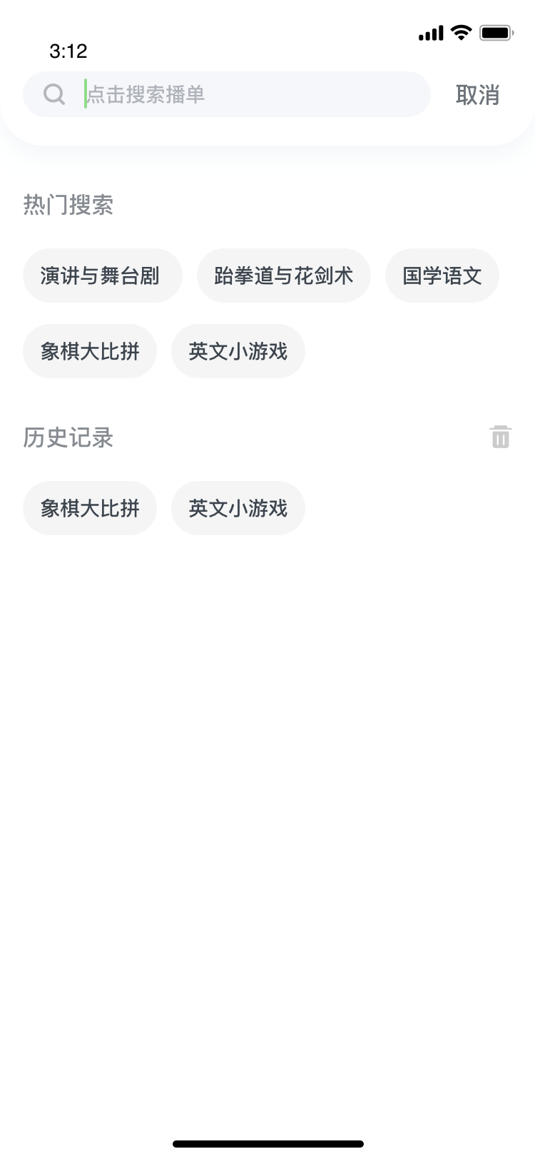 app定制开发