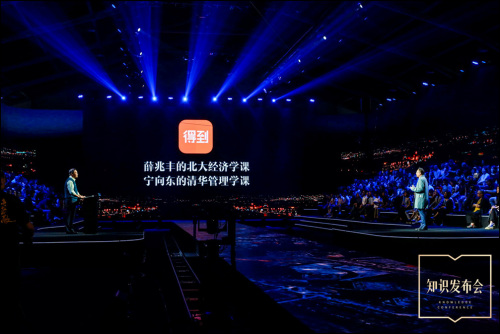 app定制开发