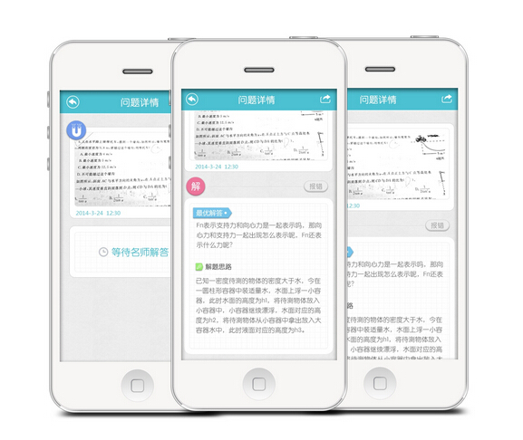 app定制开发 vs app模板开发