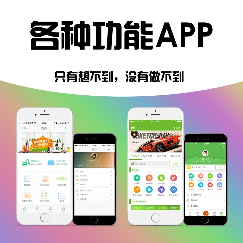 软件开发过程中必须注意的三个问题