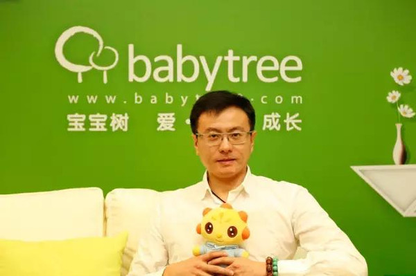 母婴类app开发