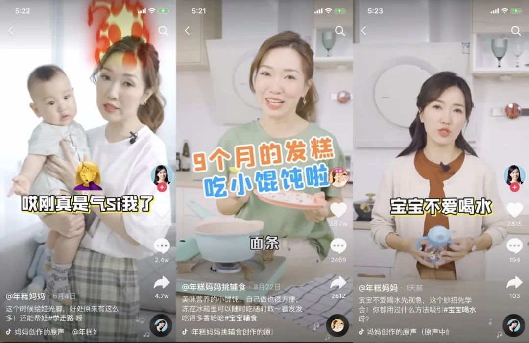 母婴类app开发