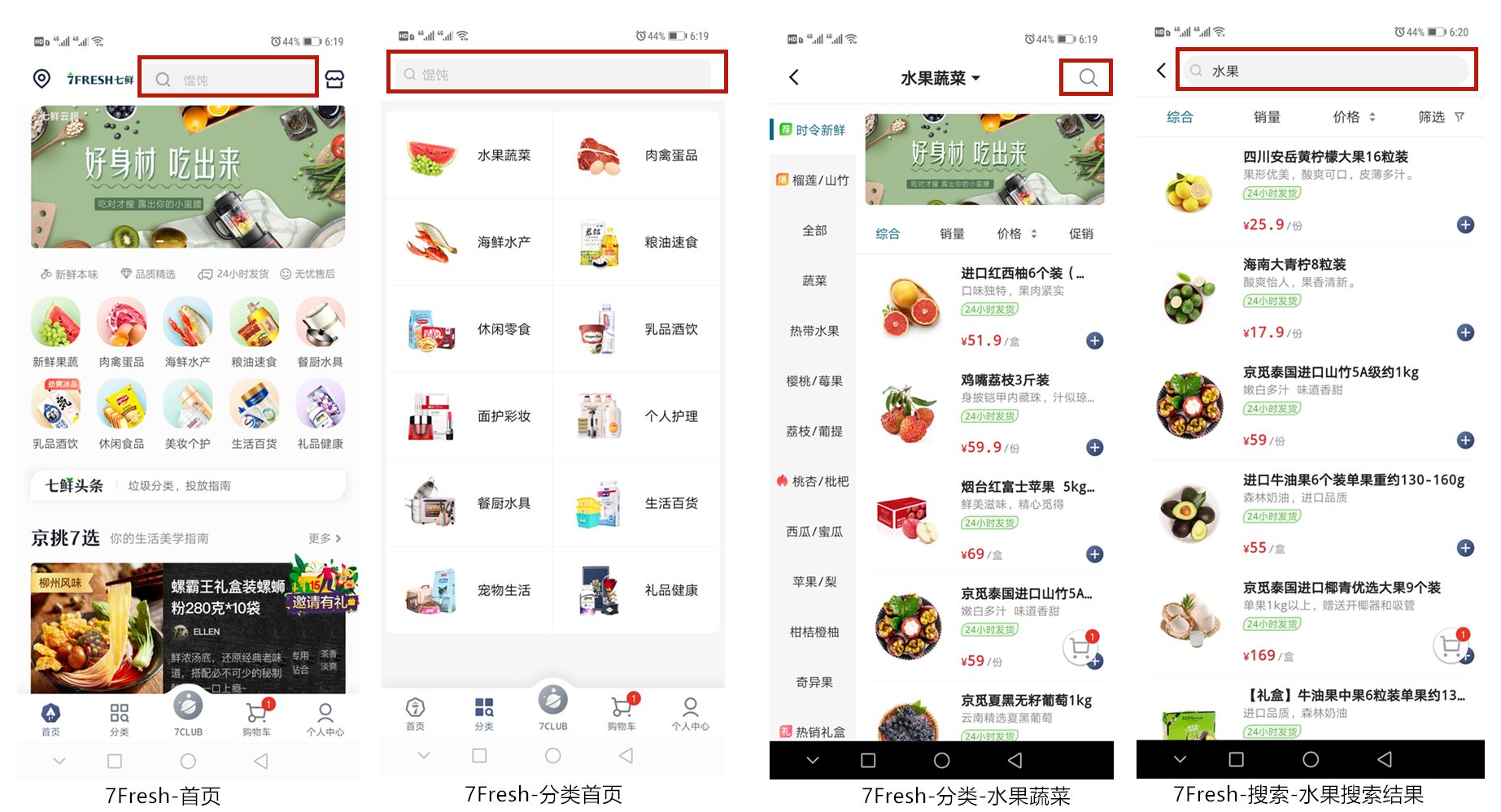 app定制开发