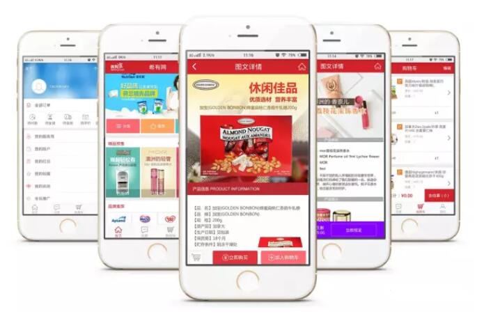 开发一个商城APP需要几千到几十万的区别？