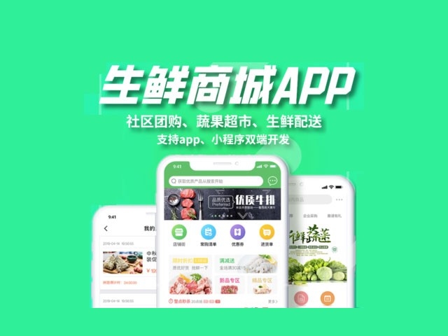 同城配送APP开发如何实现快递服务的优化