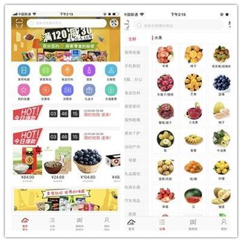 类似得物商城APP开发具有什么市场商机