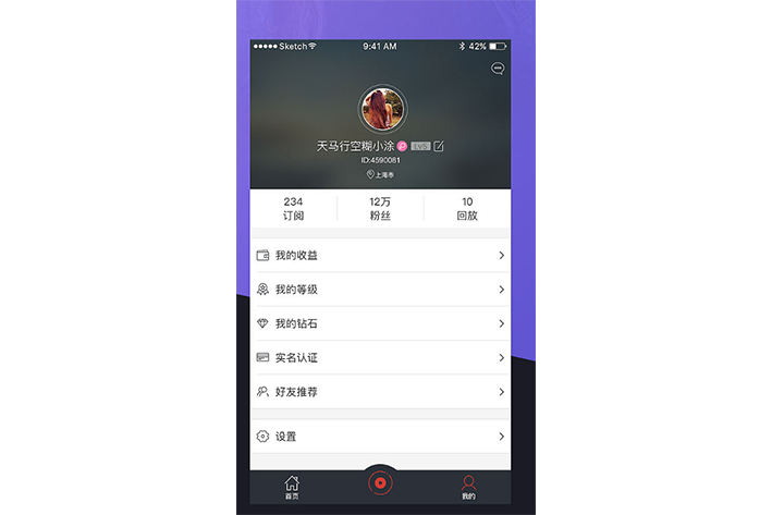 视频直播APP开发有什么特殊的要求
