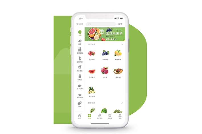 商城APP开发