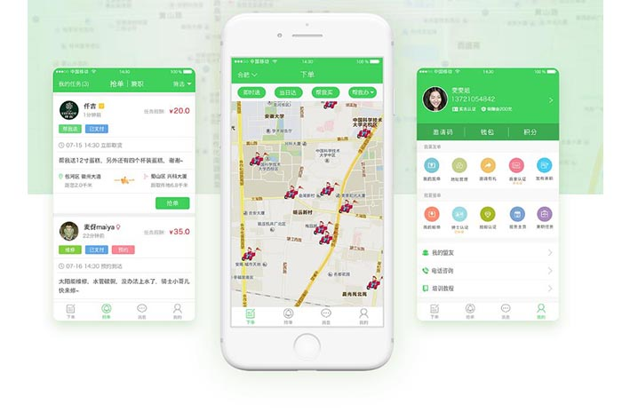 校园跑腿APP开发