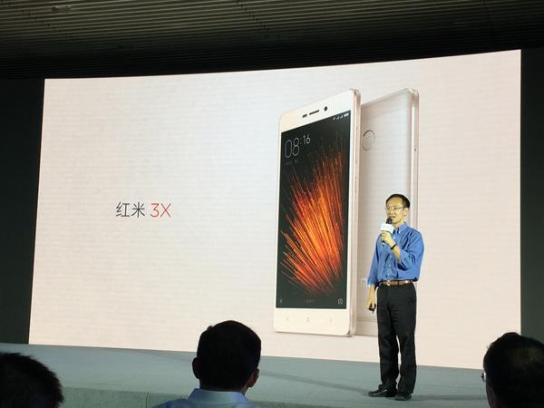 小米联合联通在北京发布了一款定制手机红米 3X