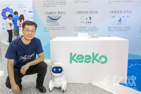KeeKo 课程教育机器人获数千万元 A 轮投资