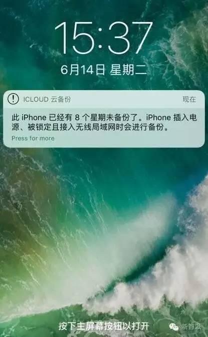 ios10界面难适应.jpg