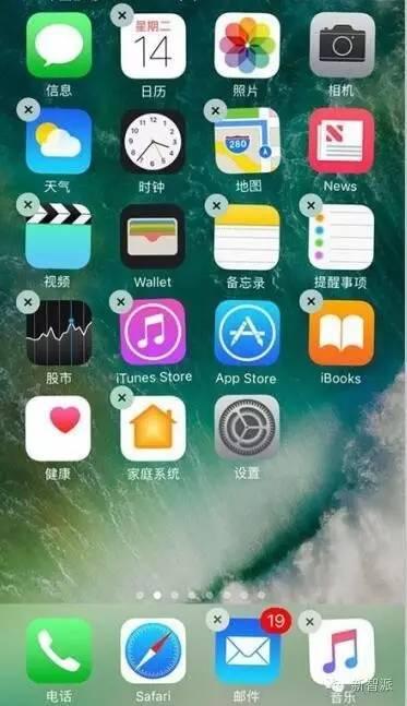 iOS10 遇到问题官方不能解决.jpg