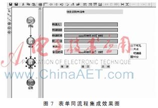 物质采购清单.jpg