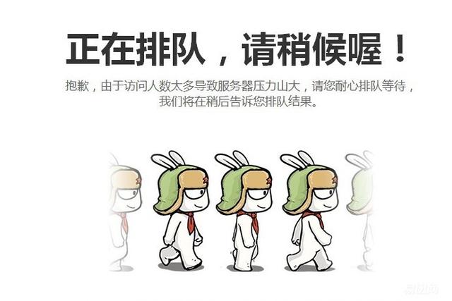 小米手机排队.jpg
