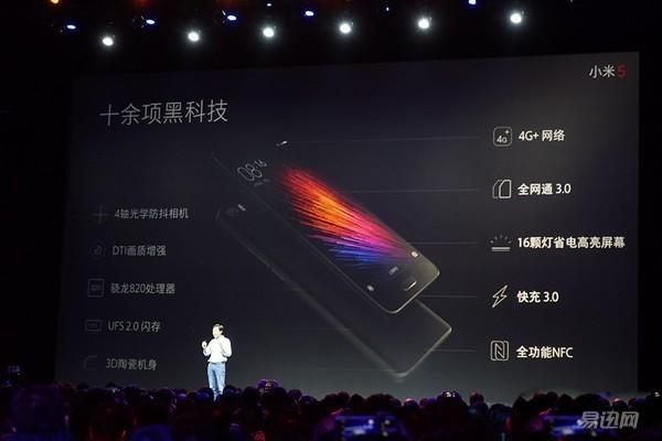 小米发布.jpg