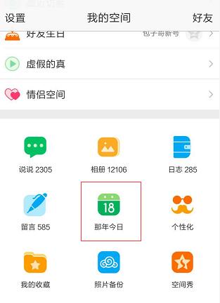 微信又出强大新功能！竟也直接照搬QQ？