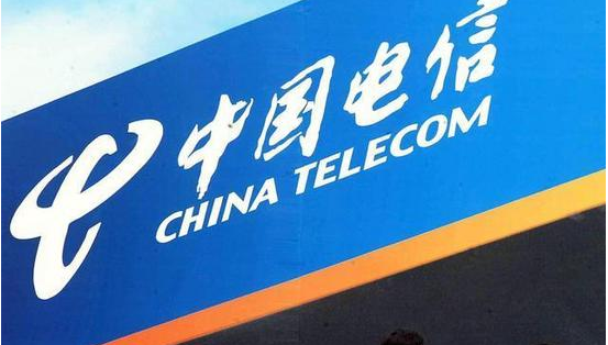 中国电信上半年净利润达116.73亿元 移动用户破2亿