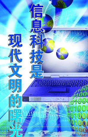 成都APP开发公司