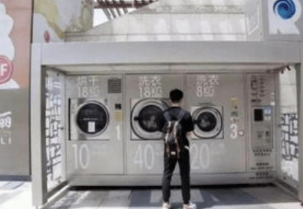 四川APP开发为洗衣人开发洗衣APP的功能有哪些？