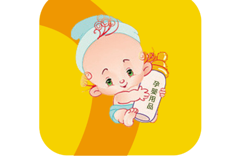 婴儿跟踪器APP开发—成都APP开发