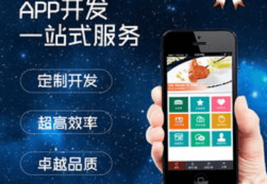 投资开一家成都APP开发公司好吗？