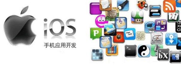 成都APP开发公司哪家大？