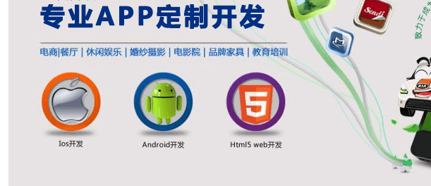 成都手机APP开发多少钱？该怎样开发呢？