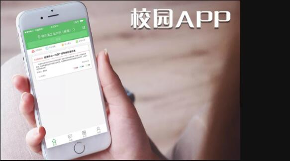 视频点播APP开发为什么如此受用户青睐？