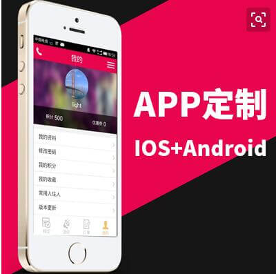 APP开发公司告诉你自建团队有哪些利弊