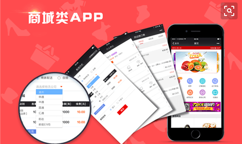 APP开发公司开发APP需包含哪些板块？