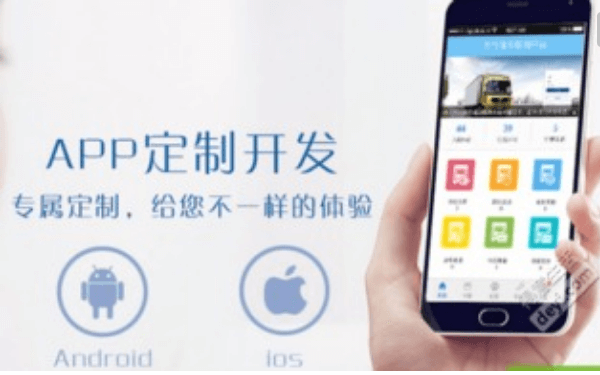 婚纱摄影行业为什么需要App?