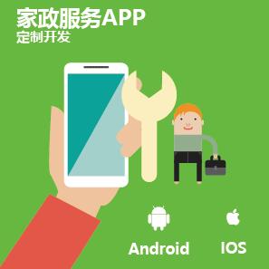 成都停车app开发需要具备哪些条件？