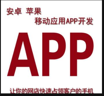 成都旅游app开发公司打造互联网旅游平台