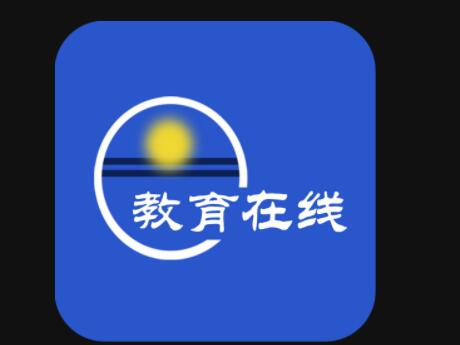 教育APP的核心功能是什么？