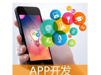 APP开发有三大错误想法