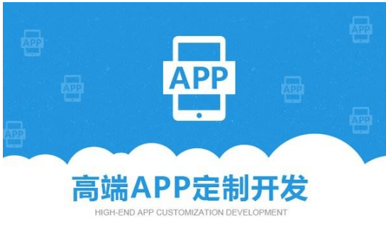 直播APP开发公司该怎么选择？