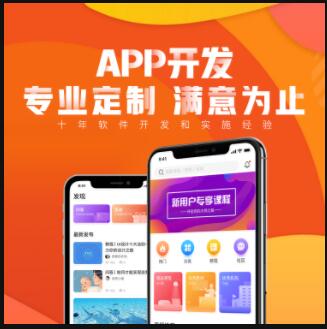 APP开发报价不一样由哪些因素决定的？