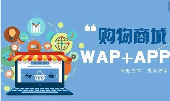企业APP开发需要注意的几点
