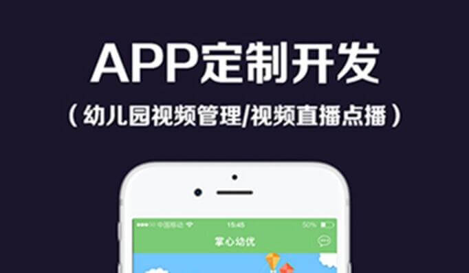 看看这几点，直播APP开发成功了一半