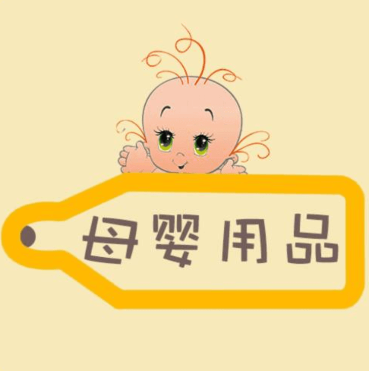 母婴产品APP开发需要注意这几点