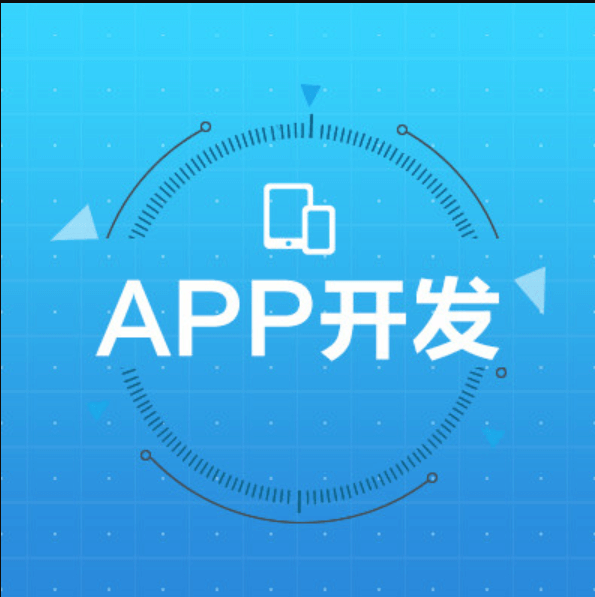 电商APP开发该如何满足用户需求？