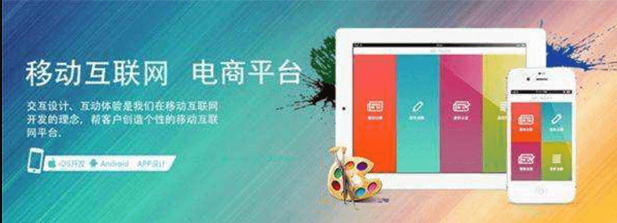 什么样的电商APP是可以满足用户需求的？