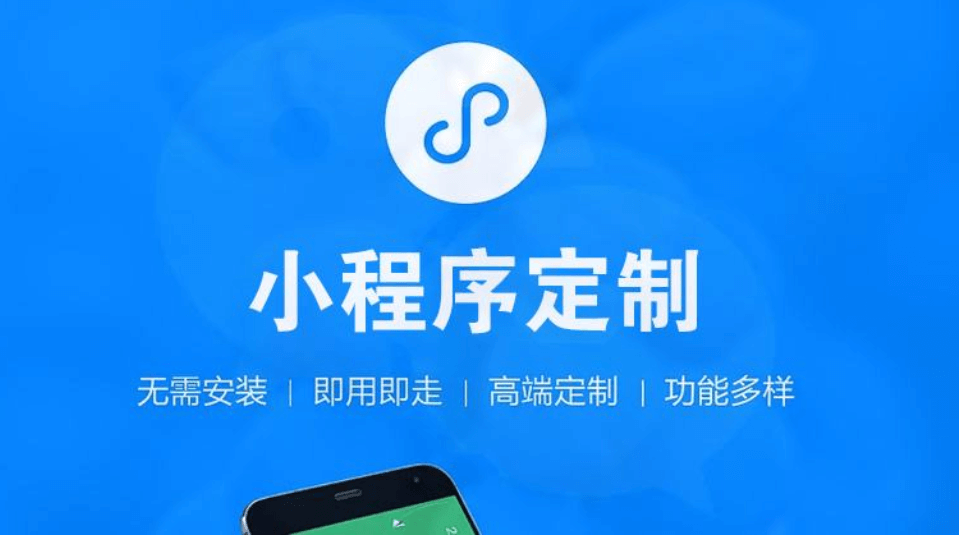 地铁小程序APP开发有哪些核心功能？