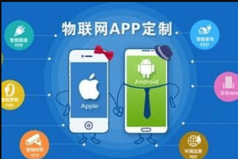 开发工业APP的好处有哪些？