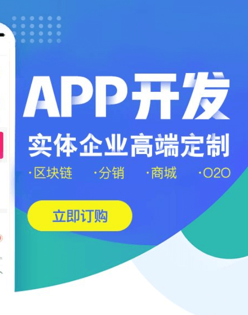 APP上架以后需要考虑哪些问题？