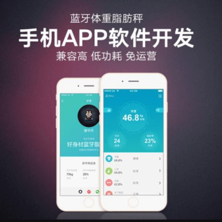 企业APP开发可以带来什么好处？