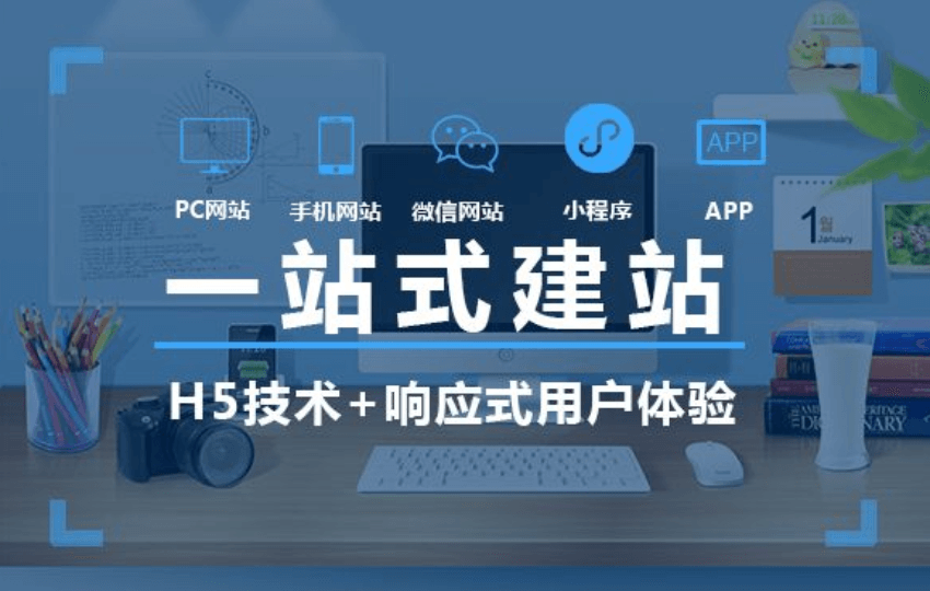 三级分销商城APP开发方案